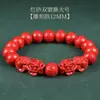 Pulsera de Mineral Crudo Cinabrio, Arena Dorada Púrpura, Arena Roja, Mantra de Seis Caracteres, Pixiu, Pulsera de Buena Suerte para Año de Nacimiento de Hombres y Mujeres, Mayoreo