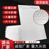 Bolsas de Sobres de Burbujas Film Blanco Perlado Engrosado al por Mayor, Perforables, para Entrega Express, Bolsas de Embalaje de Espuma para Ropa