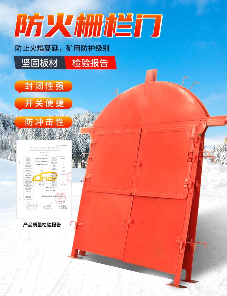 防火栅栏门(1)_01.jpg