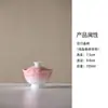 Gaiwan de cerámica rosa con gradiente de esmalte cristalizado cocido en horno, soporte para tetera, juego de té de cerámica, taza de maestro, taza de degustación, taza de té
