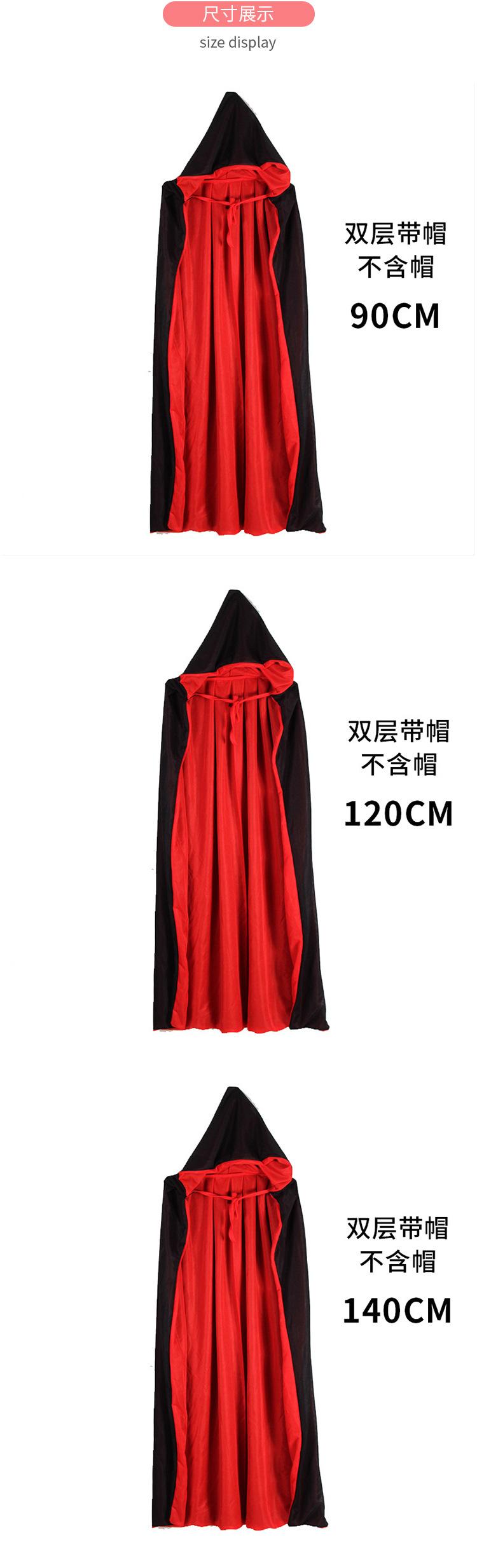 黑红披风详情 (8).jpg
