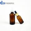 Botella de aceite esencial marrón, botella con gotero de 5 ml a 100 ml, botella de perfume de vidrio marrón, subbotella cosmética Essence Pure Dew