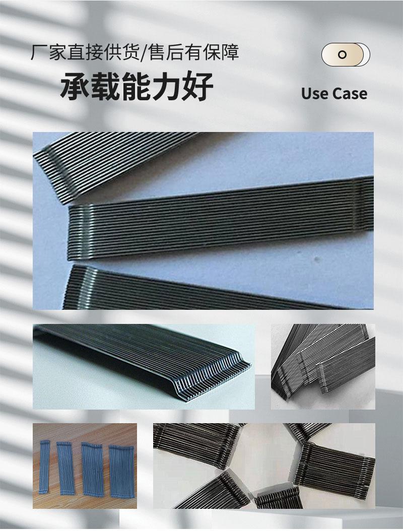 胶粘成排型钢纤维_04.jpg