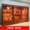 Vitrina de Exhibición de Madera Maciza para Té, Tabaco y Alcohol Vitrina de Exhibición de Baijiu y Vino Tinto Estantería de Productos para Supermercados y Tiendas de Conveniencia Armario para Cerámica y Jade