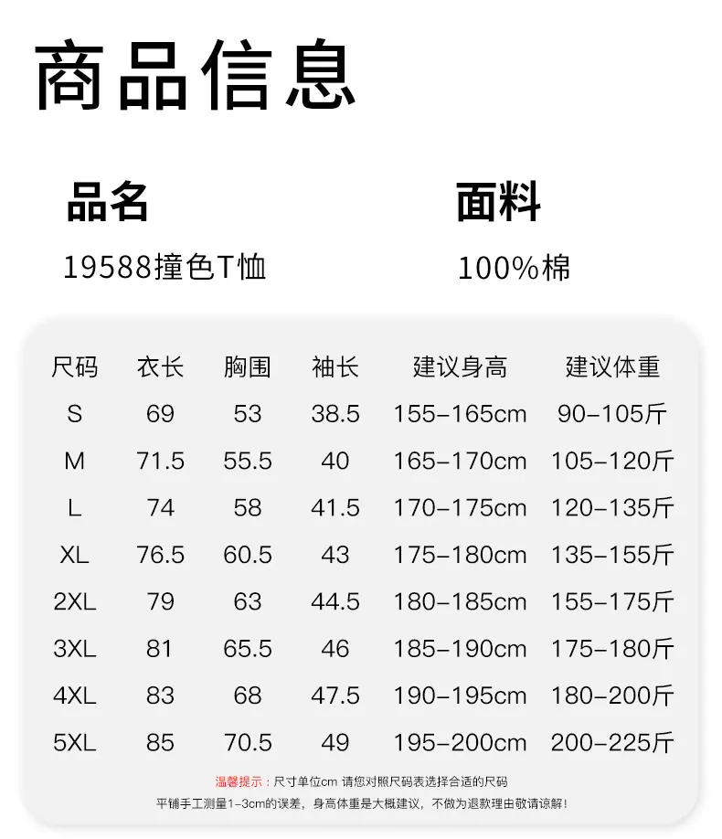 详情_09.jpg