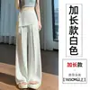 Pantalones de pierna ancha con empalme de encaje de dos piezas falsos para mujer, de verano, cintura alta, adelgazantes, de seda helada, casuales, de pierna recta