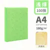 Capa de Papel Texturizado A4 para Lojas de Design Gráfico, Papel Cauda de Fênix 230g, Papel Colorido A3 para Capa Dura DIY, Papel para Impressão Atacado