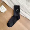 Calcetines de Terciopelo de Visón, Engrosados y Forrados de Felpa para Invierno, Calcetines Cálidos para Dormir y Piso, Compañía de Calcetines Zhuji, Calcetines Blancos Bordados Originales para Mujer