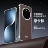 Adecuado para funda de teléfono móvil Honor Magic7Pro, Marco metálico sin bordes Magic7 Esquinas Cuatro Anti-Caída Succión Magnética 300 Funda de Cuero Lisa