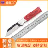 Herramienta de Cuchillo de Injerto en Stock para Plántulas, Acero Inoxidable Acero al Manganeso Mango de Madera Navaja Plegable, Herramienta de Jardín para Árboles Frutales Plantas en Maceta