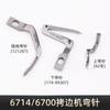 6700 máquina de dobladillo aguja de flexión arriba y abajo 6714 máquina de coser overlock de cuatro hilos máquina de dobladillo de cinco hilos tamaño accesorios para máquina de coser de ganchillo