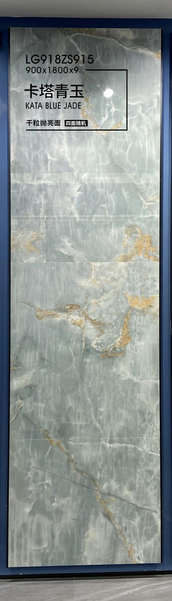 卡塔青玉LG918ZS915（1）.jpg