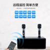 Artefacto Multifuncional de Karaoke Doméstico de Alta Potencia Todo-en-Uno Altavoz Bluetooth para Karaoke Micrófono Inalámbrico Dual con Carga Inalámbrica