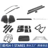 Adecuado para 19 modelos Hyundai H-1 STARES Tazón de Manija de Puerta Cubierta de Espejo Retrovisor Pegatina de Tapa de Tanque de Combustible Tira Embellecedora de Rejilla Tira de Borde de Puerta