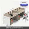 Mampara de oficina, estación de trabajo, juego de muebles de oficina, diseño simple y moderno, adecuado para 4/6 personas, cabina de esquina