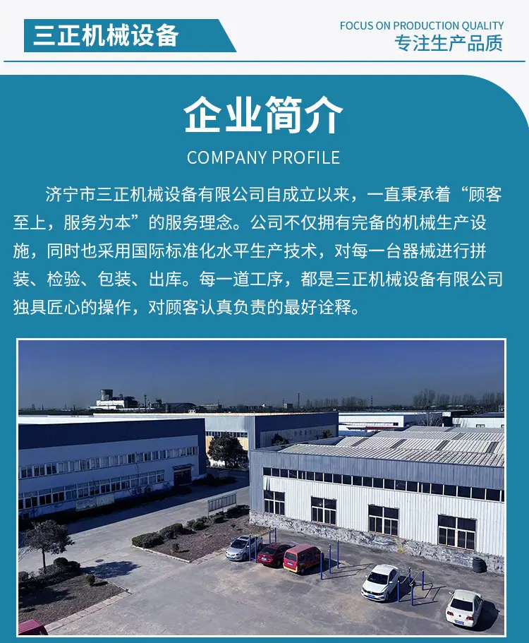 工程机械_10.jpg