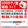 Remaches Pop (Remaches Ciegos) de Aluminio Redondos con Cabeza Grande Abierta, Remaches Automotrices M3.2 M4 M5