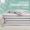 Colcha de Verão de Seda Refrescante Classe A Mica para Maternidade e Bebê, Colcha para Ar Condicionado Lavável à Máquina, Cor Sólida Seda de Gelo Colcha Fina Individual para Estudante 4