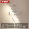 Lámpara de mesita de noche para dormitorio con ángulo ajustable, lámpara de pared simple de fondo para sala de estar, lámpara para pasillo y escaleras, lámpara de pared para dormitorio, sin aluminio