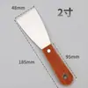 Cuchillo de masilla con doble clip de 2 pulgadas [hoja] hoja de cuchilla de masilla para pintura mango de madera cuchillo de mármol cuchilla de limpieza