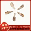 Cuchara de Sal de Grado Alimenticio Estilo Japonés, Cuchara para Leche en Polvo, Cucharita de Té, Cuchara de Madera Mini Multifuncional, Cuchara para Leche en Polvo, Cuchara para Sales de Baño, Madera