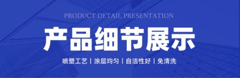 产品细节展示