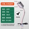 Luz de Trabajo LED de 25 Cuentas para Máquina Herramienta Pequeño Equipo de Torno CNC Iluminación Fuerte Magnética Lámpara de Escritorio para Máquina de Coser 220V