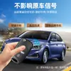 Aplicable a Yuedong Rena Langdong ix35i30 Sonata K2K5 run inteligente run León run control remoto coche llave Carcasa