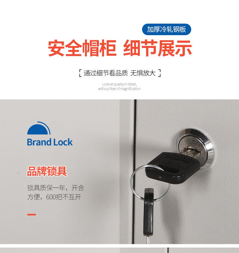 安全帽柜详情页_20.jpg