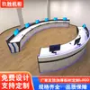 Mesa Multimedia Curva de Monitoreo para Oficina con Luz LED, Consola de Centro de Comando de Campo
