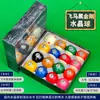 Bolas de Billar Chinas Bola 8 Negra Cristal Color Dieciséis Americano Mesa de Snooker Estándar Tamaño Grande Suministros Accesorios
