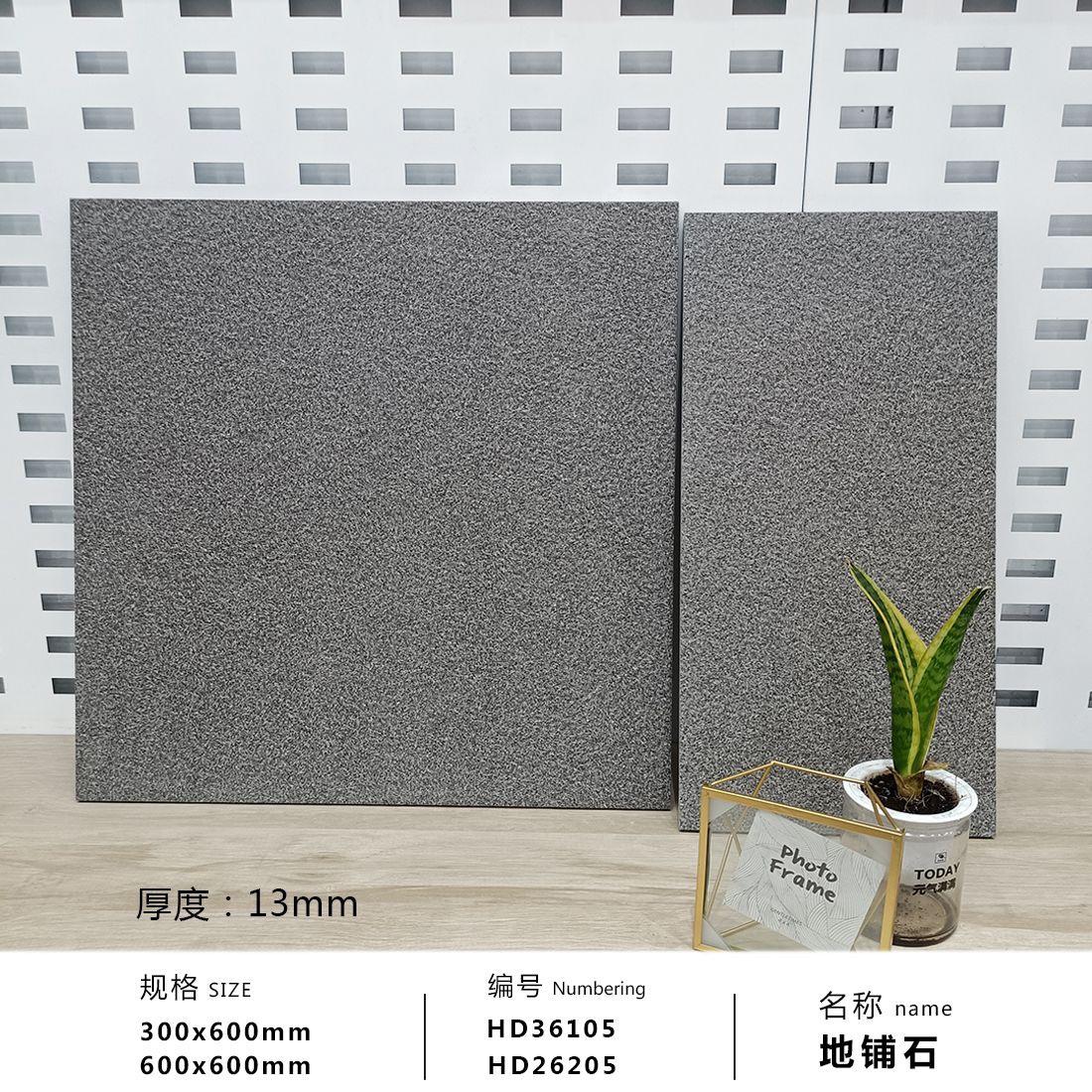 微信图片_20210615163435