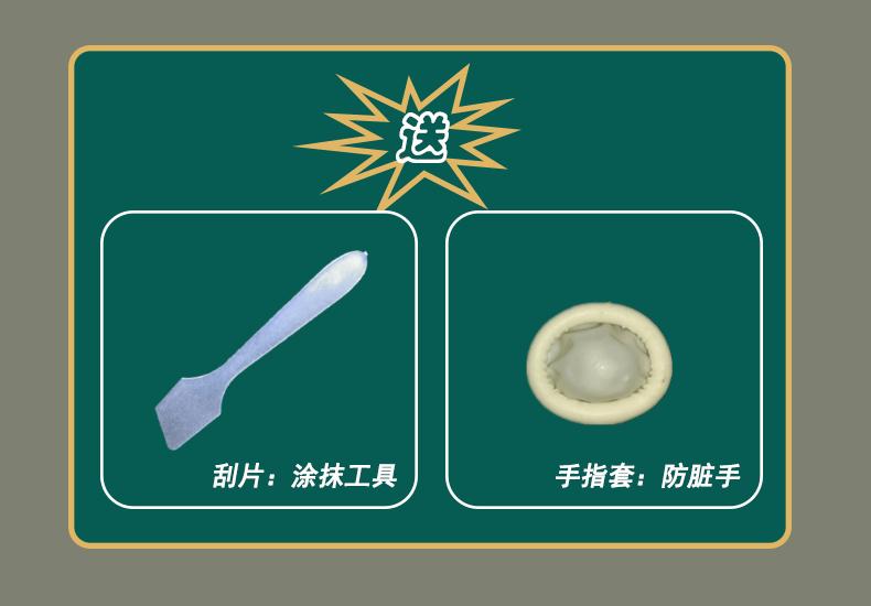 白色25g针筒装导热硅脂详情页_06.gif