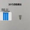 Acessórios para Purificador de Água Conjunto Completo 2/3 Conector Rápido Plugue de Fivela Azul Plugue para Tubo Pe Almofada de Garfo de Extração Anel de Vedação
