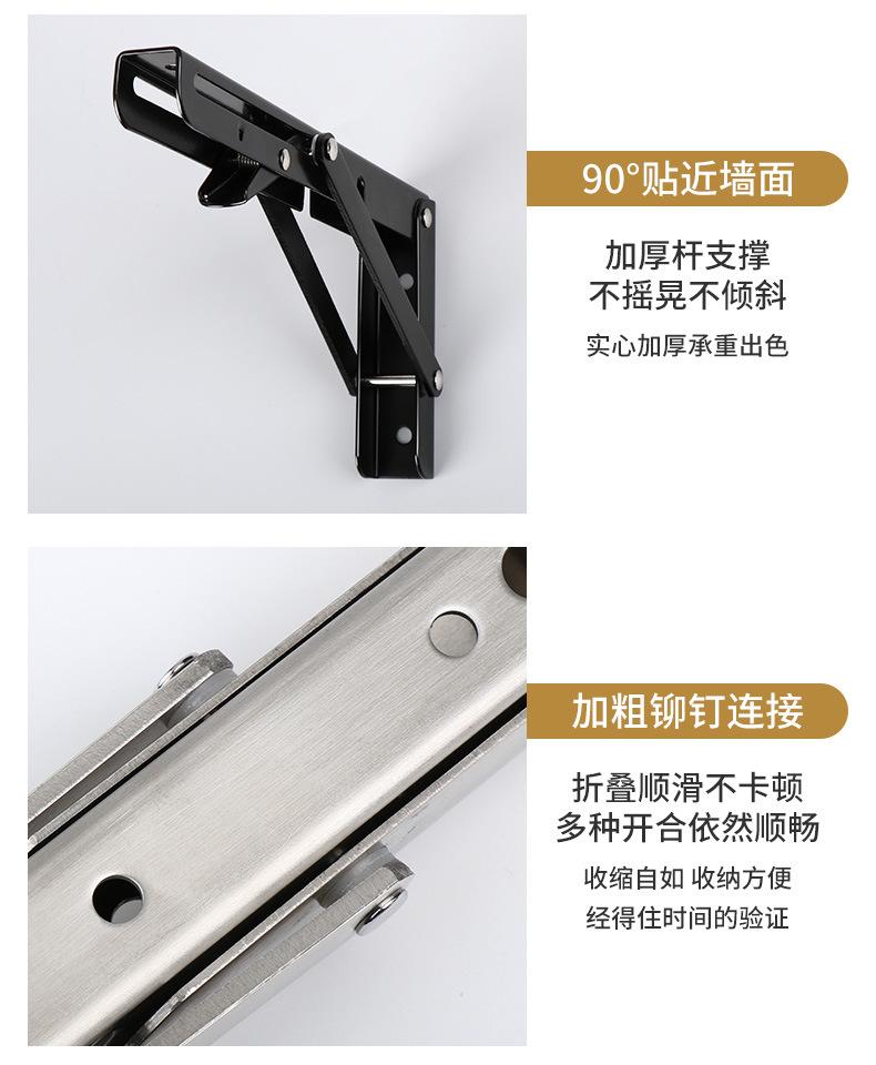 不锈钢折叠支架详情_17.jpg