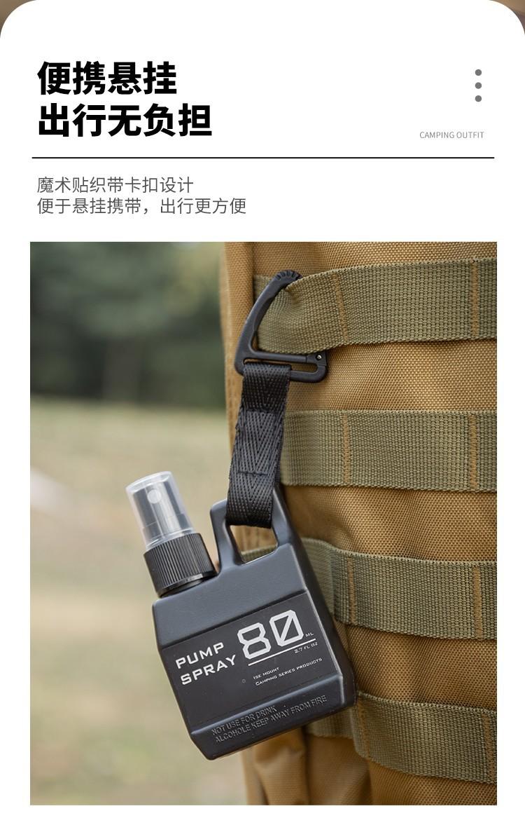 便携喷雾壶_07.jpg