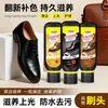 Zapatos de Cuero Aceite de Oveja Aceite de Mantenimiento para Cuero Pulimento para Cuidado del Cuero Renovación Reparación Pulimento Universal Incoloro para Zapatos Artefacto para Dar Brillo a los Zapatos