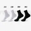 Meias Esportivas Profissionais de Algodão Puro para Homens Primavera e Outono Meia-calça com Base de Toalha Espessada Antiderrapante para Corrida Elite Treinamento de Basquete