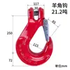 Anillo de Alta Resistencia para Levantar Ojos Taiji Anillo Madre-Hijo Cadena de Hebilla de Mariposa Hebilla de Conexión Gancho Giratorio de Cuerno de Carnero Gancho de Levantar