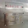 Dispensador de Agua Antiexplosión, Dispensador de Agua Caliente para Agua Embotellada, Equipo Especializado para Bebida Directa de Agua Caliente Subterránea