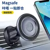 Nuevo Soporte Magnético Magsafe, Soporte para Teléfono de Navegación para Coche, Giratorio para Salpicadero y Rejilla de Aire