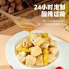 Patas de Pollo Deshuesadas encurtidas Youyou con Sabor a Pimienta de Montaña, Estilo Chongqing, Caja Entera de 165g, Alimento para Picar, Venta al por Mayor de Alimentos para Supermercados