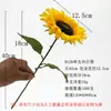 Girasol Simulado Individual Personalizado Flor Artificial Atacado Enfeites para Sala de Estar em Casa Adereços de Decoração Floral Buquê de Flores Artificiais