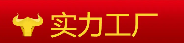 细美缝贴详情页_03