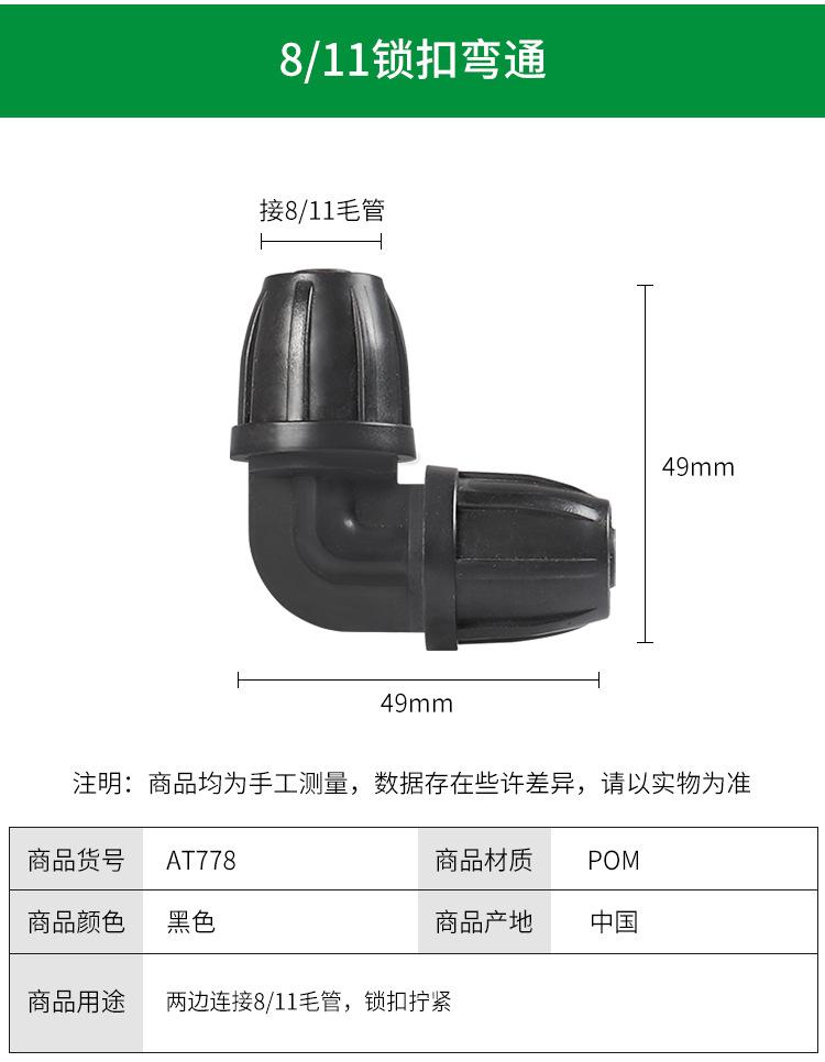 详情_11