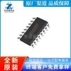 NS4203 4203 SOP16 3W Dual Channel Classe D amplificador de áudio ic amplificador chip novo original