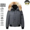 Chamarra de plumón para jóvenes de moda de invierno con cuello de piel, unisex, a prueba de viento para exteriores, cálida, casual, versátil, estilo bomber