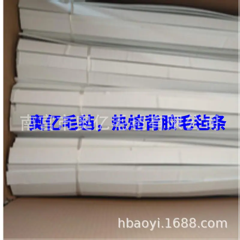 mtw-82856671