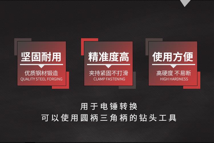 详情图_06