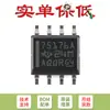 Solo pin Chip transceptor de bus diferencial SN75176ADR SOIC-8 original